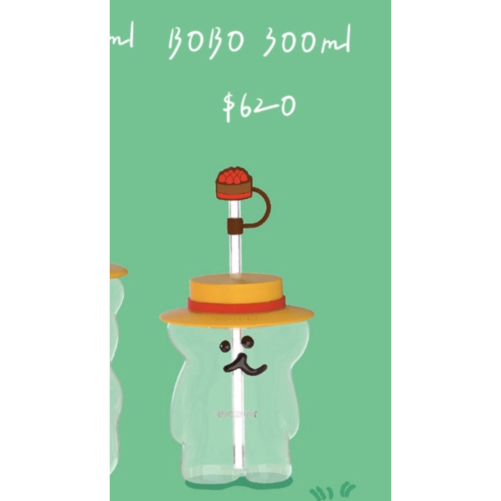 玻璃瓶BO(300ml