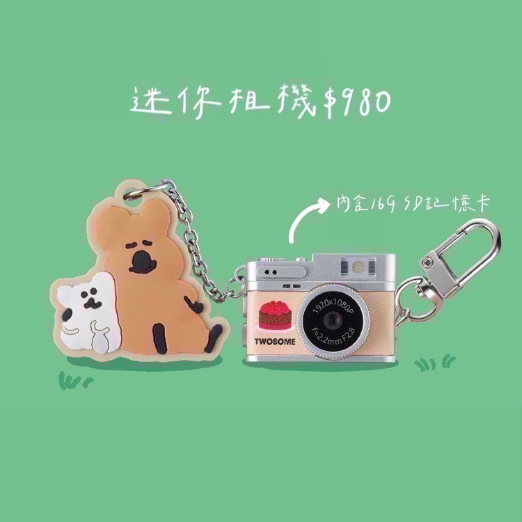 （客訂）Twosome x Dinotaeng-規格圖1
