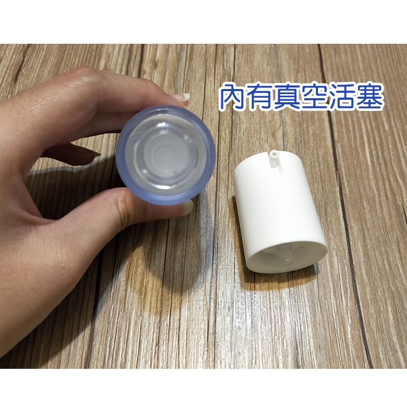 ●現貨!!真空磨砂乳液分裝瓶~平頭外置口磨砂瓶/精華液/保養品/旅行收納按壓式乳液 瓶子15ml/30ml/50ml-細節圖6