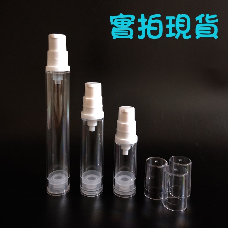 ●出遊必備!!白色真空按壓瓶5ml/10ml/15ml乳液真空瓶~透明瓶/精華液/保養品分裝/旅行收納~白色乳液空瓶-細節圖4