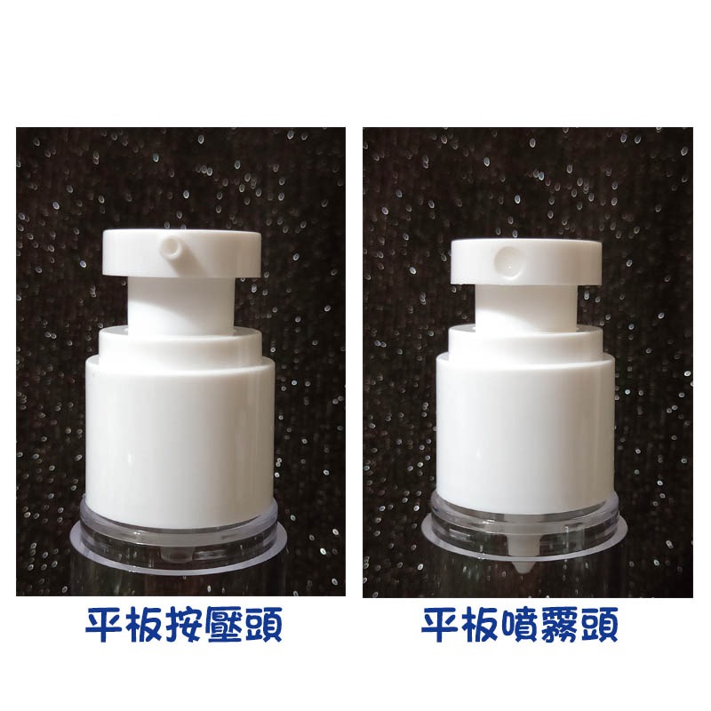 ●熱銷!!50ml/100ml白色真空透明按壓分裝瓶~平板泵頭乳液瓶 噴霧瓶/保養品/旅行收納按壓式乳液 真空瓶 壓瓶-細節圖2