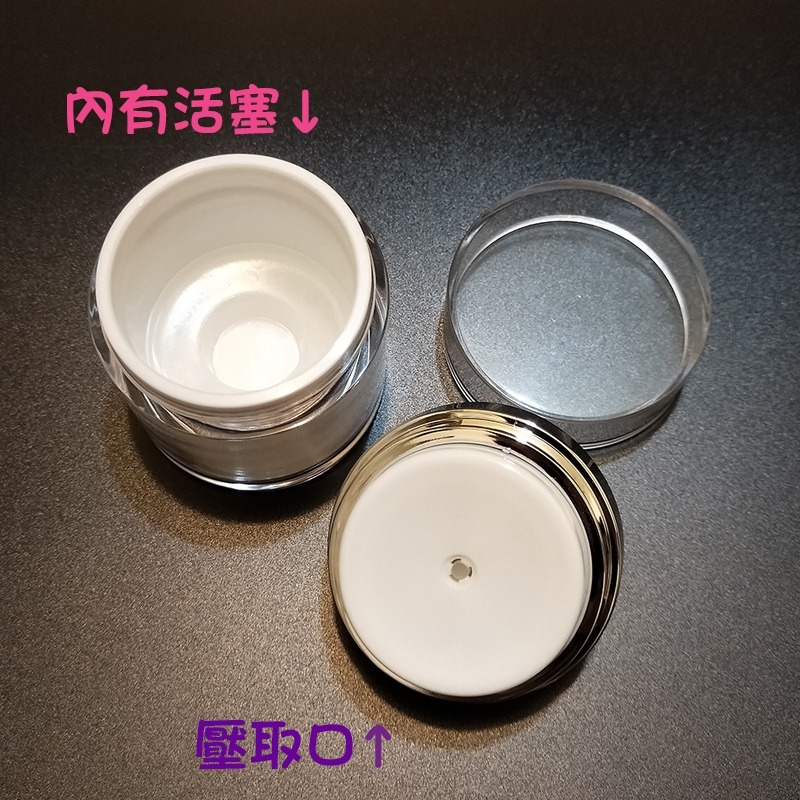 ●現貨實拍!真空30g/50g壓克力白色面霜空瓶~乳液/乳霜/保養品分裝 真空瓶 壓取真空罐 透明蓋 懶人霜 凡士林-細節圖4