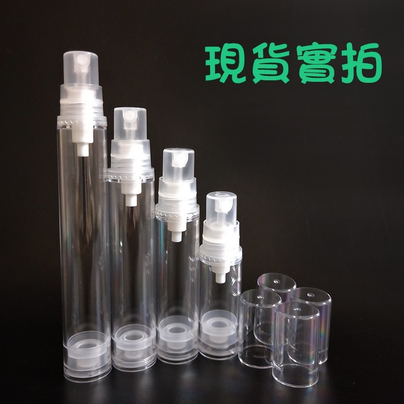 •寬寬空瓶超可愛真空噴瓶5ml/8ml/12ml/15ml噴霧真空瓶~噴霧瓶 分裝瓶 保養品分裝/旅行收納~酒精 真空瓶-細節圖5