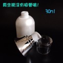 ●現貨大容量!!高級珠光白瓶身真空不殘留乳液分裝瓶~30ml/120ml精華液/保養品/旅行收納按壓式乳液 實拍 體乳-規格圖5