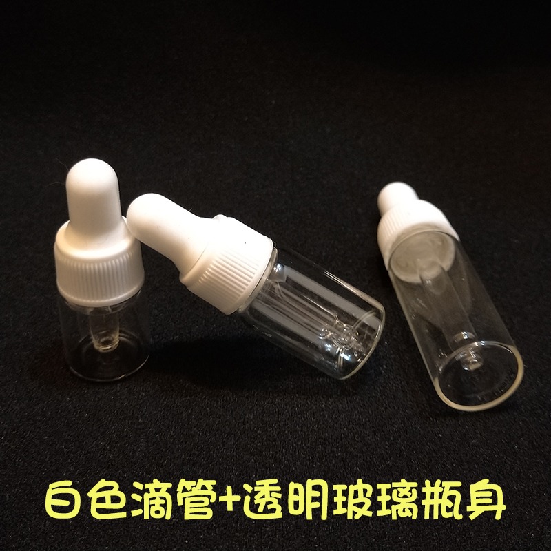 ●現貨熱銷推薦!2ml/3ml/5ml白色玻璃滴管瓶●透明瓶身滴瓶~精華液/安瓶出國旅遊分裝空瓶收納 白色滴管 分裝瓶-細節圖3