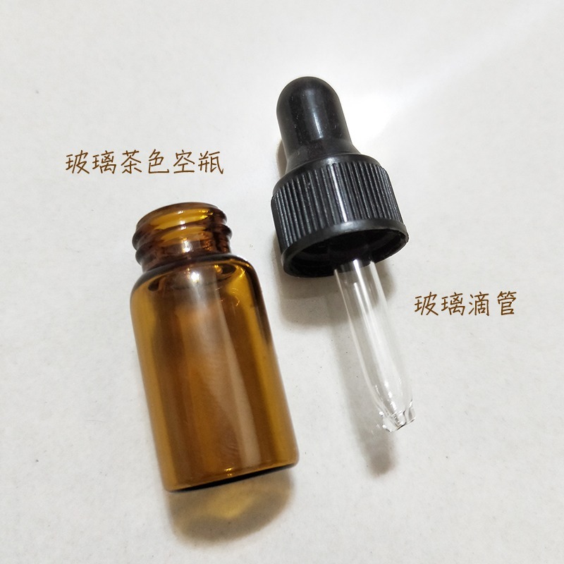 ●現貨!!3ml茶色玻璃滴管瓶●茶色瓶身滴瓶~玻璃不變質~精華液/保養品~出國旅遊分裝空瓶收納好幫手 黑色滴管-細節圖2