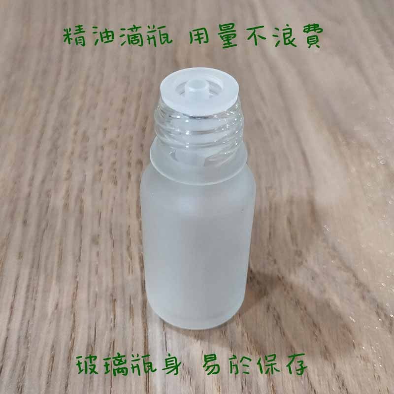 ●好用!!磨砂玻璃滴管精油瓶●精華液10ml 20ml 30ml滴瓶~保養品/精油旅遊分裝空瓶收納 黑色大頭蓋 防盜蓋-細節圖3