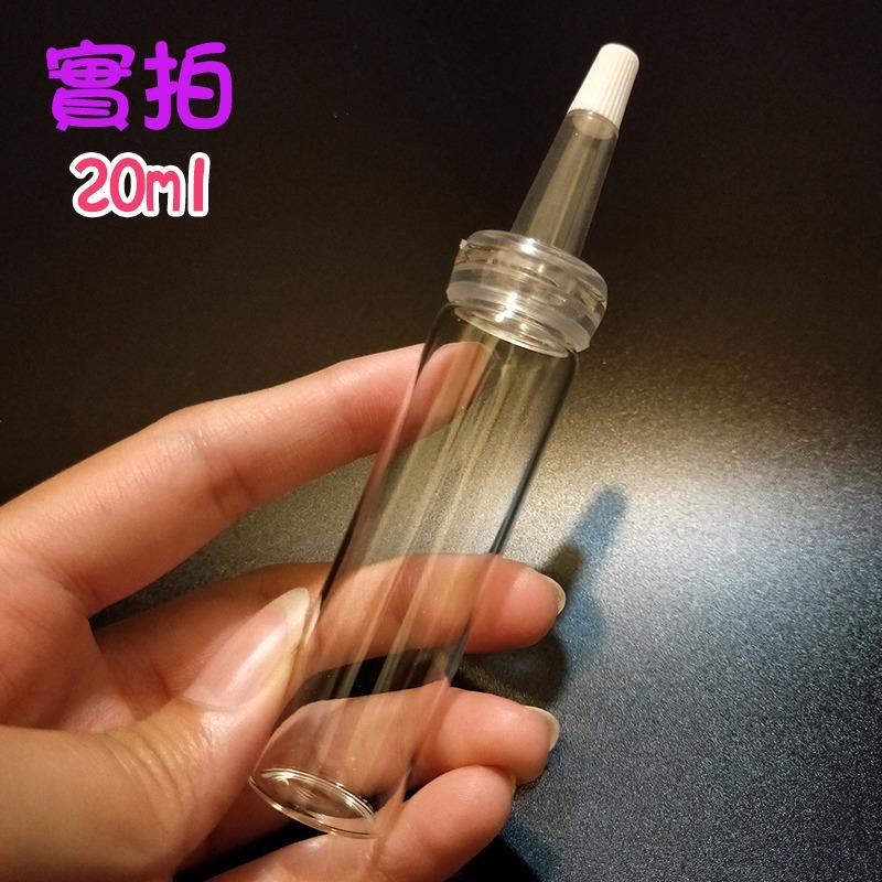 ●現貨!透明玻璃滴管安瓶3ml 10ml 20ml●精華液 軟式喇叭頭滴瓶~保養品/精油旅遊分裝空瓶收納 西林瓶 安瓶-細節圖4