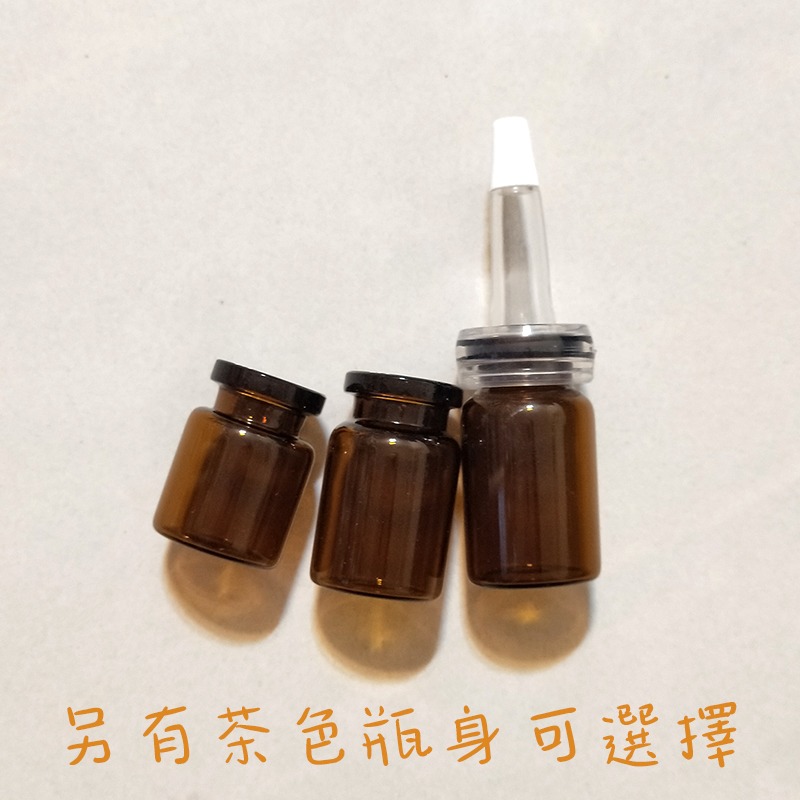 ●現貨!透明玻璃滴管安瓶3ml 10ml 20ml●精華液 軟式喇叭頭滴瓶~保養品/精油旅遊分裝空瓶收納 西林瓶 安瓶-細節圖5