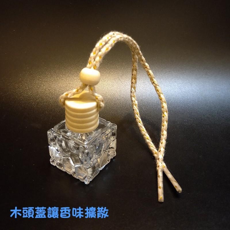 ●熱銷!10ml透明水立方造型車用香水精油薰香聞香玻璃空瓶●吊飾 分裝罐吊掛式擴香瓶收納 木頭蓋附繩子綁繩垂掛式芳香瓶-細節圖2