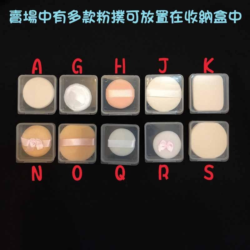 ●現貨!!Q款小白絲絨觸感蜜粉粉撲●蜜粉 絲絨觸感滑順 化妝專業海綿粉撲 美妝耗材 美妝工具 實拍 墊妝工具新秘必備-細節圖7