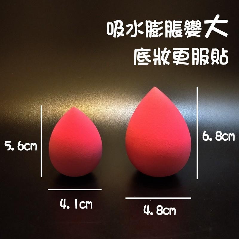 ●破盤價!!美妝蛋現貨~T款水滴形粉撲●乾濕兩用 推粉底 化妝 專業海綿粉撲 顏色隨機 美妝耗材 美妝工具 實拍 卸妝-細節圖5