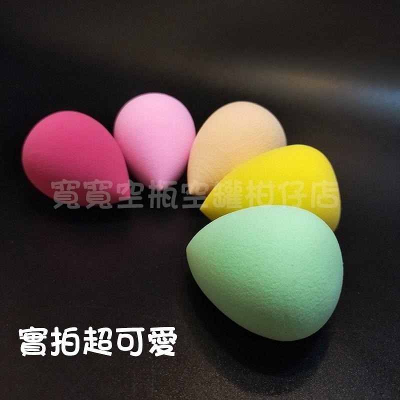 ●破盤價!!美妝蛋現貨~T款水滴形粉撲●乾濕兩用 推粉底 化妝 專業海綿粉撲 顏色隨機 美妝耗材 美妝工具 實拍 卸妝-細節圖6
