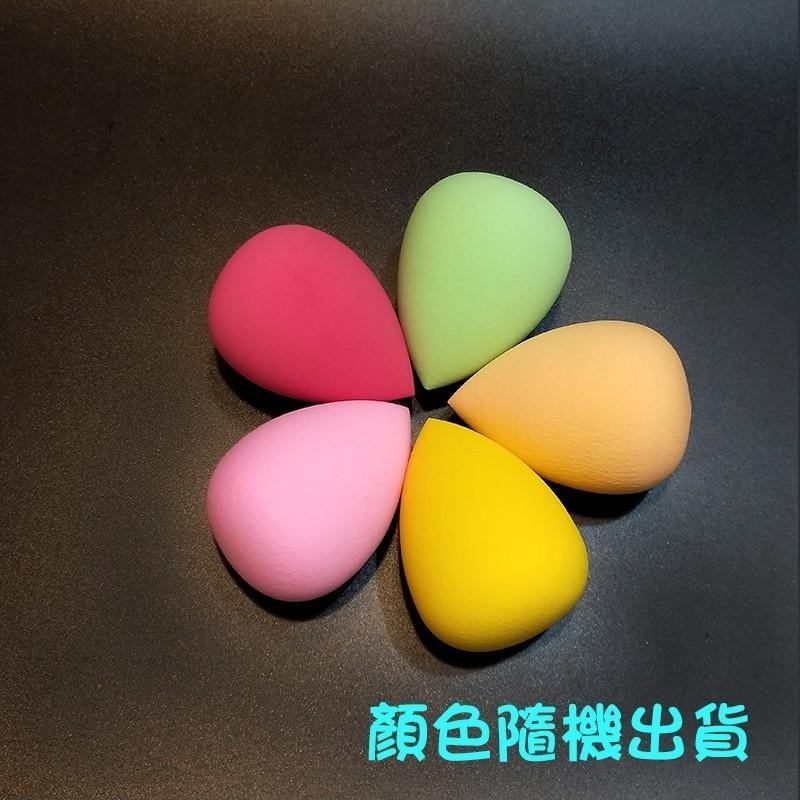 ●破盤價!!美妝蛋現貨~T款水滴形粉撲●乾濕兩用 推粉底 化妝 專業海綿粉撲 顏色隨機 美妝耗材 美妝工具 實拍 卸妝-細節圖7