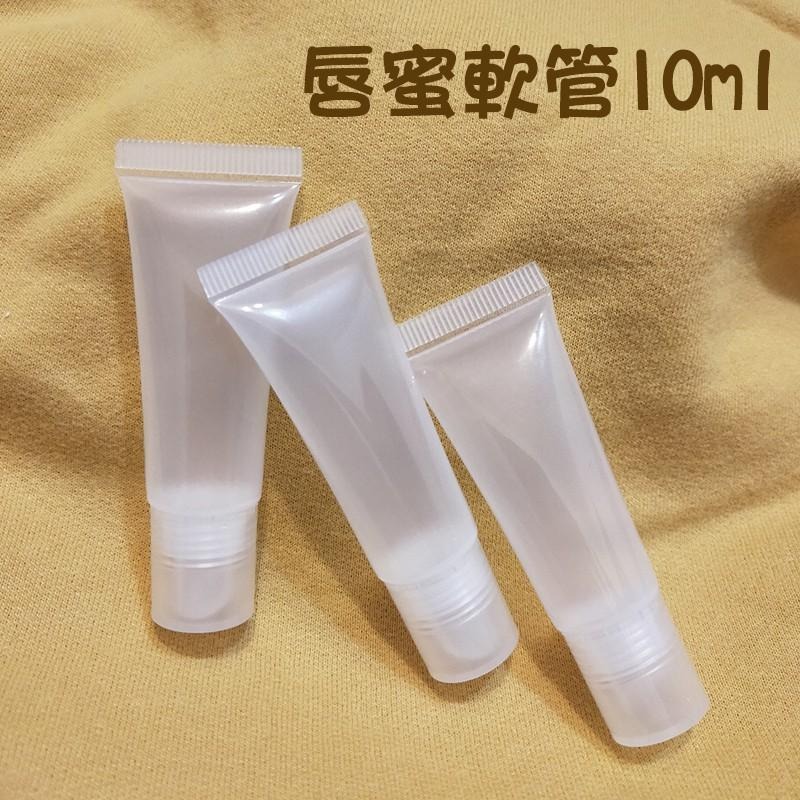 ●熱銷!唇蜜透明軟管10g/15g加厚瓶身 可站立的唇蜜 高質感 瓶蓋防漏設計 軟管 分裝瓶  斜嘴 唇彩 凡士林-細節圖2