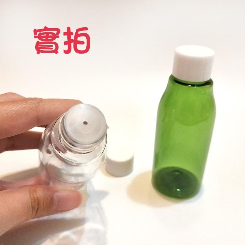 ●現貨!!長頸特殊塑膠化妝水瓶空瓶附內塞60ml●綠色 透明 化妝水 精華露 酒精 卸妝水 攜帶式小容量分裝 分裝瓶-細節圖7