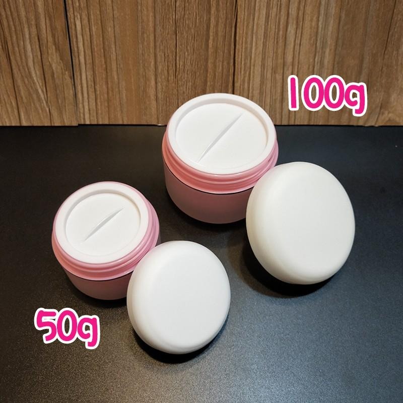 ●50g/100g粉色雙層磨砂面霜空罐 pp材質附墊片●塑膠瓶身 乳霜類 分裝罐 膏霜罐 膏瓶 護髮霜 潤絲 圓肩-細節圖7