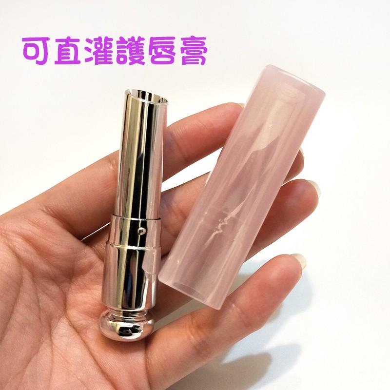 ●現貨可直灌11.1mm高質感DIY粉色插拔式銀質口紅管空盒●手工自製空管/化妝品/唇管/唇膏 護唇膏口紅殼 口紅管-細節圖2