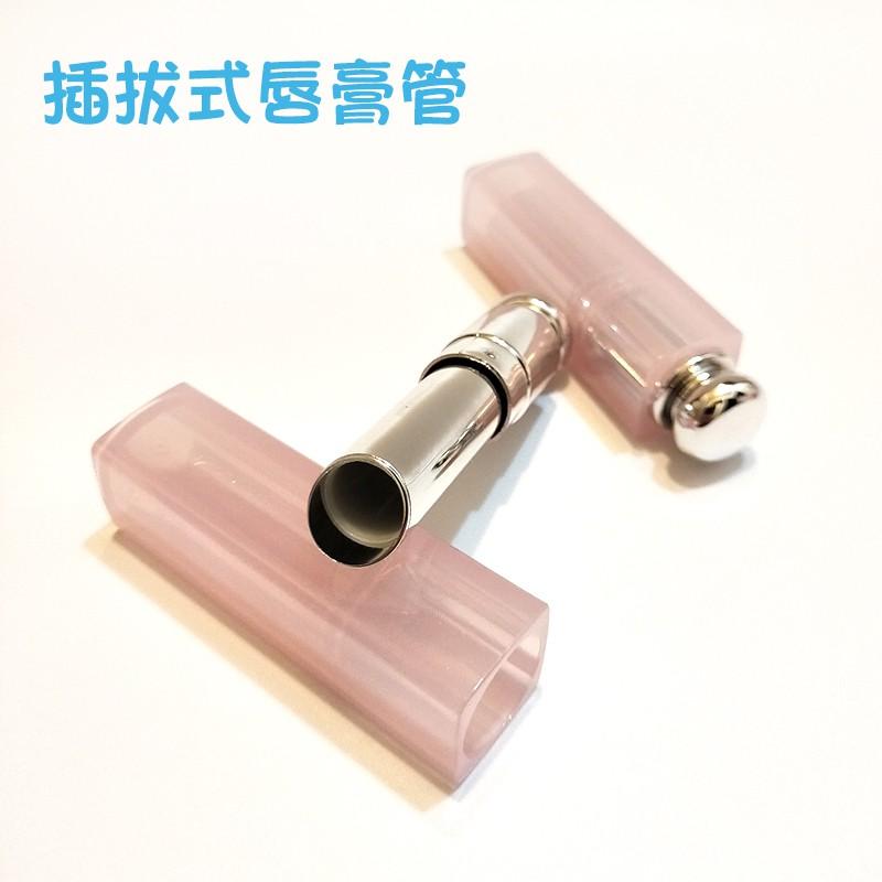 ●現貨可直灌11.1mm高質感DIY粉色插拔式銀質口紅管空盒●手工自製空管/化妝品/唇管/唇膏 護唇膏口紅殼 口紅管-細節圖3