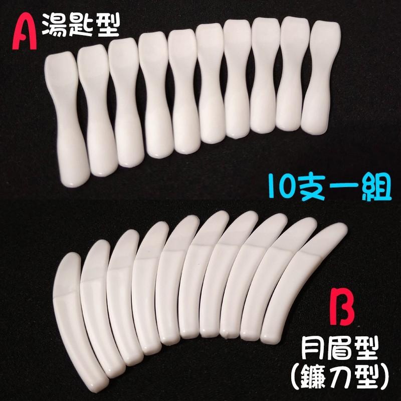 ●四款可挑!特價10支22元 湯匙型/月眉型/標準款 挖棒●面霜/護髮霜/保養品/美容用品/白色 考試專用 挖勺 調棒-細節圖2