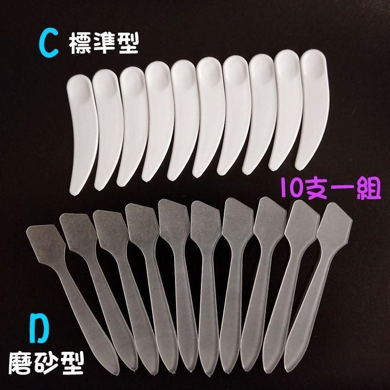●四款可挑!特價10支22元 湯匙型/月眉型/標準款 挖棒●面霜/護髮霜/保養品/美容用品/白色 考試專用 挖勺 調棒-細節圖3