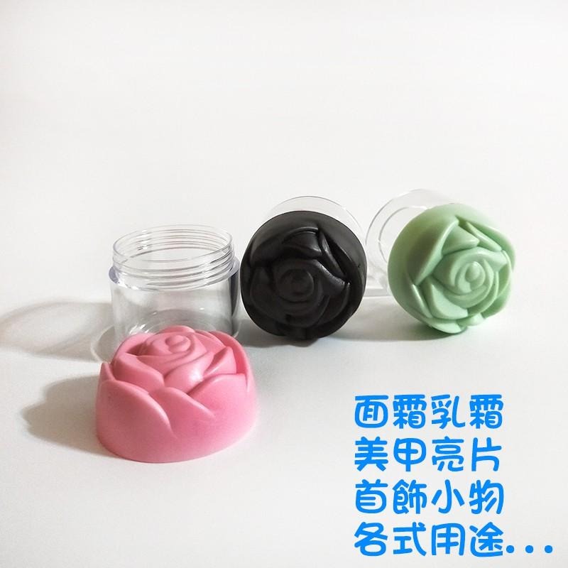 ●玫瑰造型~20g玫瑰花蓋面霜美甲亮片分裝罐空瓶●乳霜 眼霜分裝塑料瓶罐 玫瑰花 旅行收納 實拍 膏霜罐 膏瓶 分裝瓶-細節圖4