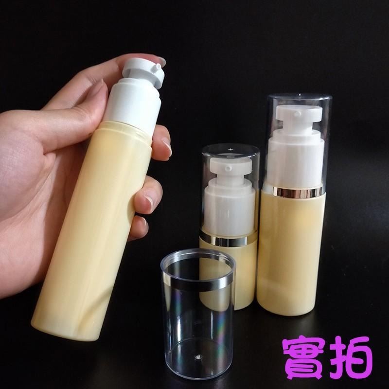 ●現貨!可愛療癒米黃色乳液按壓瓶透明空瓶●塑膠瓶身~乳液 體乳 精華分裝空瓶攜帶方便 壓瓶30ml/50ml/80ml-細節圖5