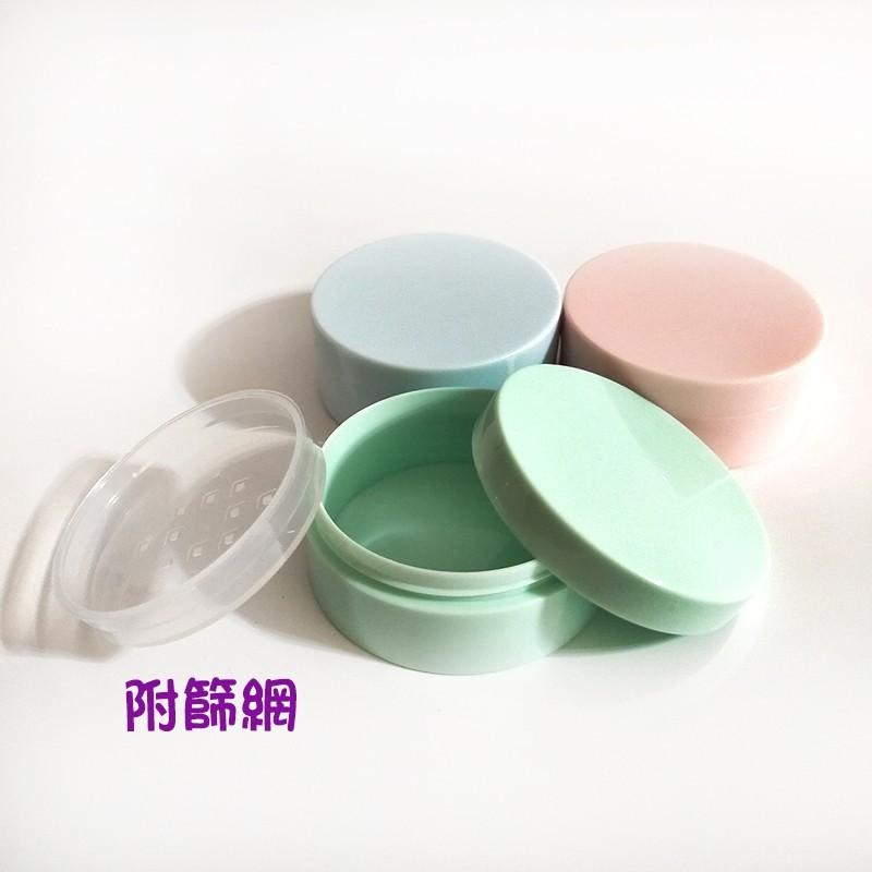 ●糖果色熱銷款!蜜粉散粉盒5g●粉色綠色藍色含篩網超可愛 實拍 現貨 分裝盒 攜帶方便 蜜粉盒 可加購粉撲 散粉盒 首飾-細節圖2