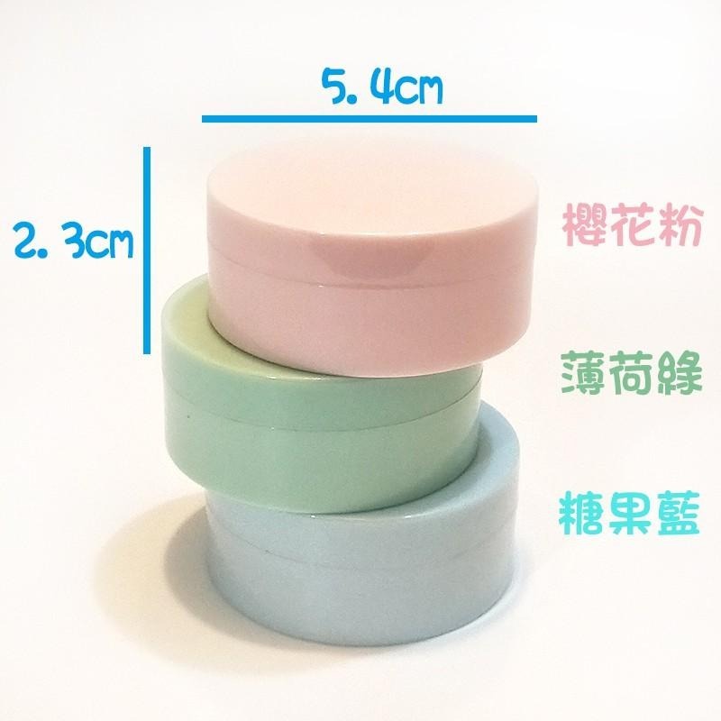 ●糖果色熱銷款!蜜粉散粉盒5g●粉色綠色藍色含篩網超可愛 實拍 分裝盒 攜帶方便 蜜粉盒 可加購粉撲 散粉盒 首飾-細節圖5