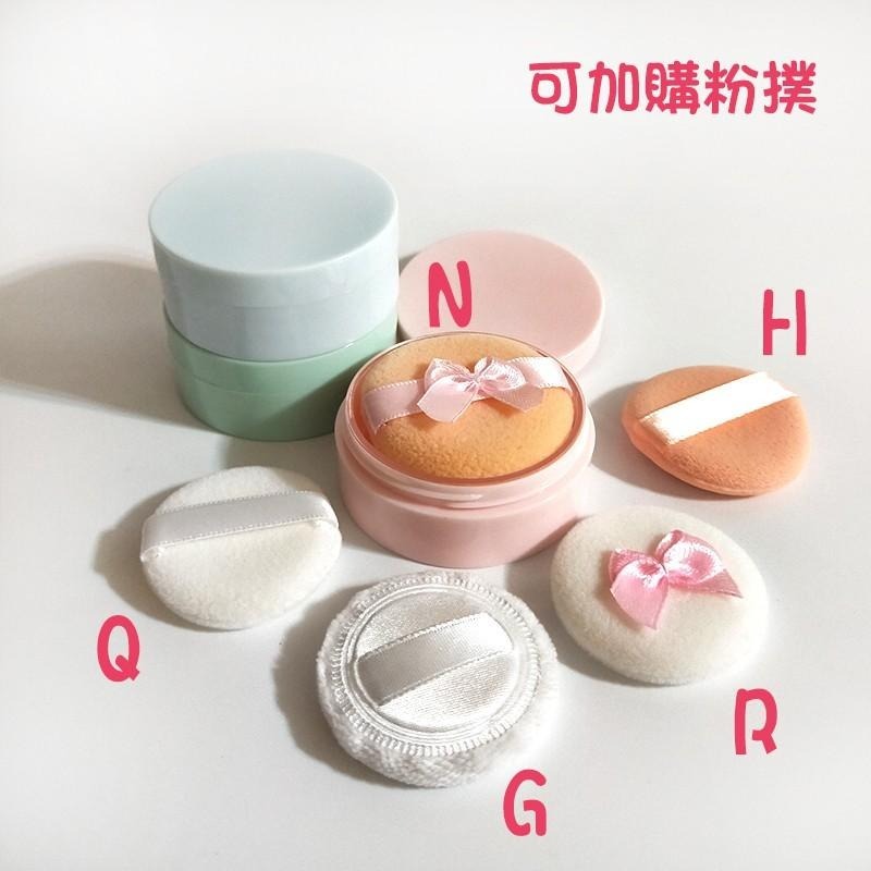 ●糖果色熱銷款!蜜粉散粉盒5g●粉色綠色藍色含篩網超可愛 實拍 分裝盒 攜帶方便 蜜粉盒 可加購粉撲 散粉盒 首飾-細節圖8