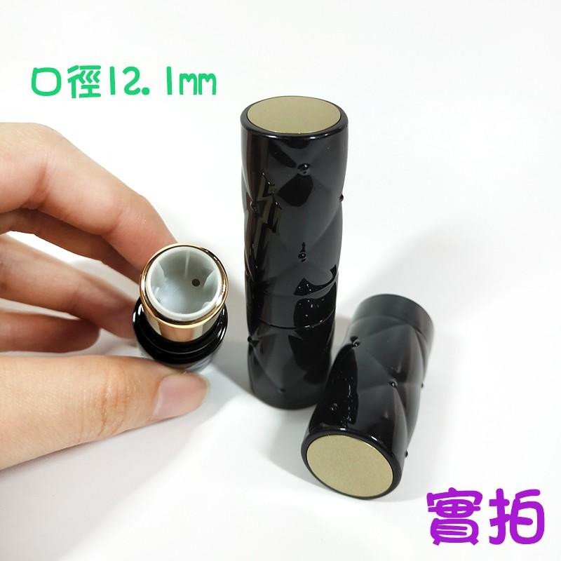 💄現貨!!高質感DIY黑色格紋圓形口紅管空盒●螺旋狀 手工自製空管/化妝品/唇管/唇膏/實拍/口徑12.1mm 螺紋-細節圖6