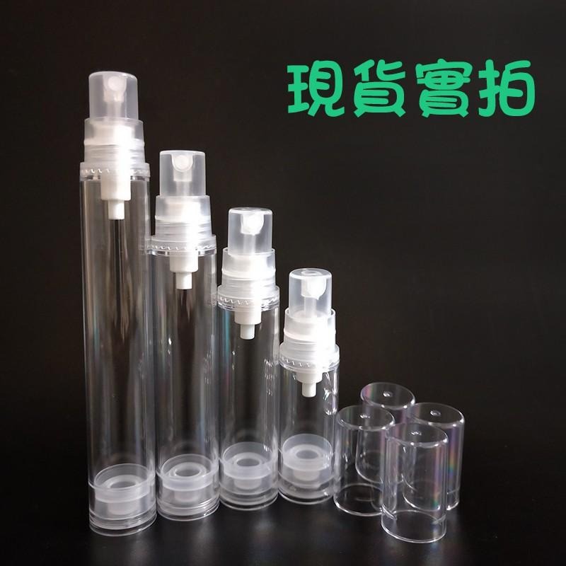 ●現貨!超可愛真空噴瓶5ml/8ml/12ml/15ml噴霧真空瓶~噴霧瓶 分裝瓶 保養品分裝/旅行收納~酒精 真空瓶-細節圖5