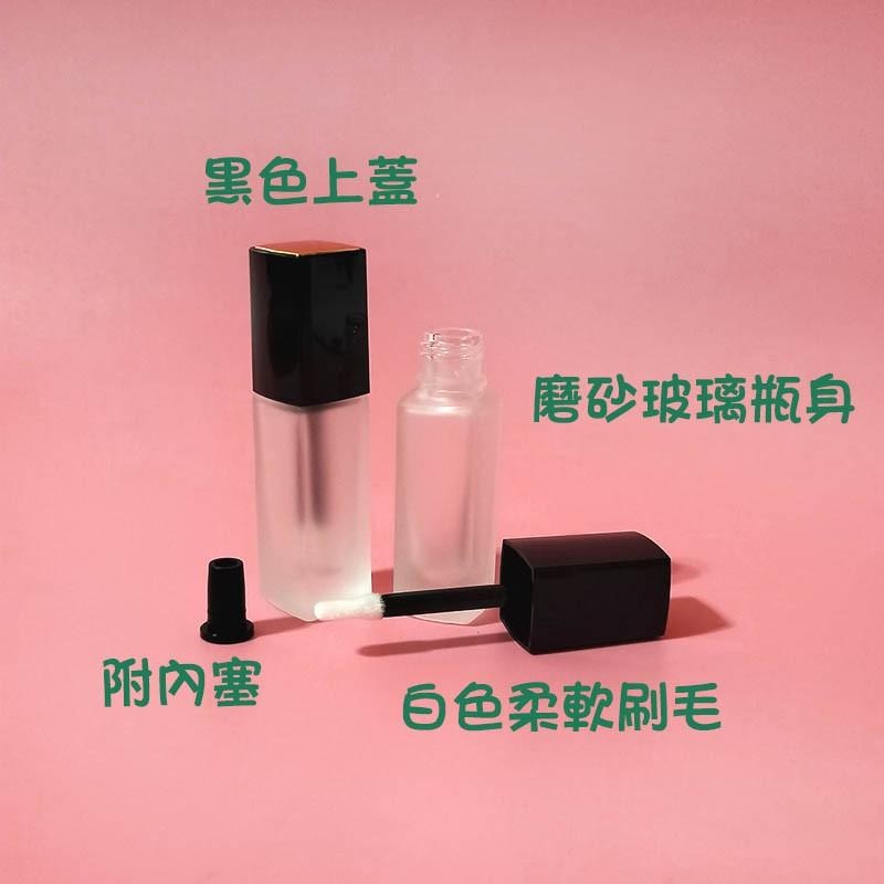 ●玻璃瓶身!熱銷高質感DIY黑色蓋方形磨砂瓶身唇釉唇蜜空管●唇彩 唇蜜管 唇蜜空管 唇釉空管 方形 粉底液分裝 附內塞-細節圖2