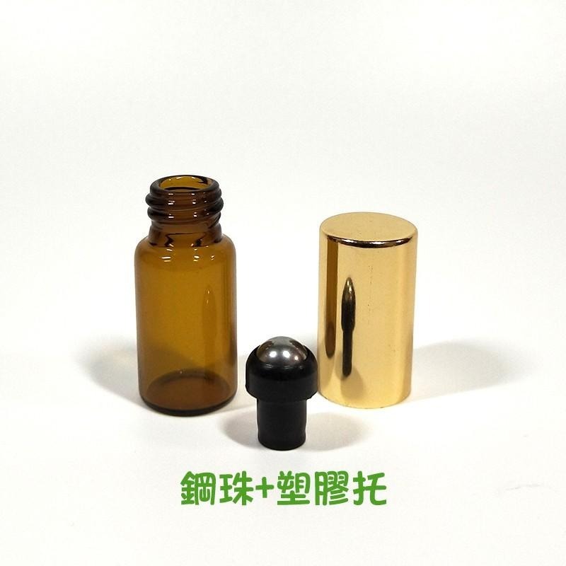 ●現貨~3ml金色蓋鋼珠滾珠香水玻璃茶色空瓶●旋轉蓋香水香氛液體~3ml走珠瓶 精油瓶 攜帶瓶 滾珠瓶 棕色 避光瓶-細節圖3