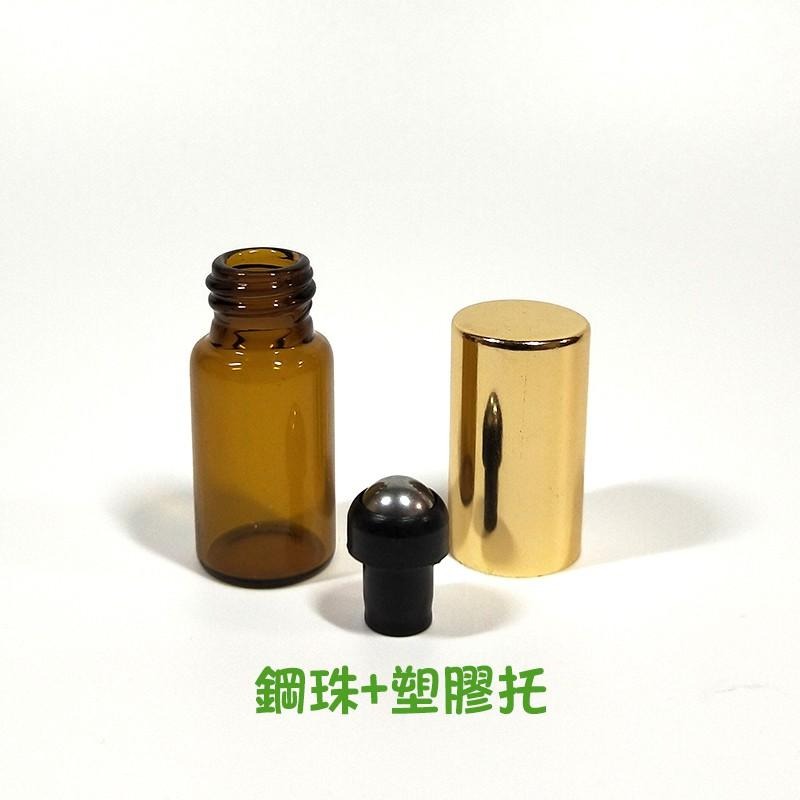 ●現貨~3ml金色蓋鋼珠滾珠香水玻璃茶色空瓶●旋轉蓋香水香氛液體~3ml走珠瓶 精油瓶 攜帶瓶 滾珠瓶 棕色 避光瓶-細節圖3