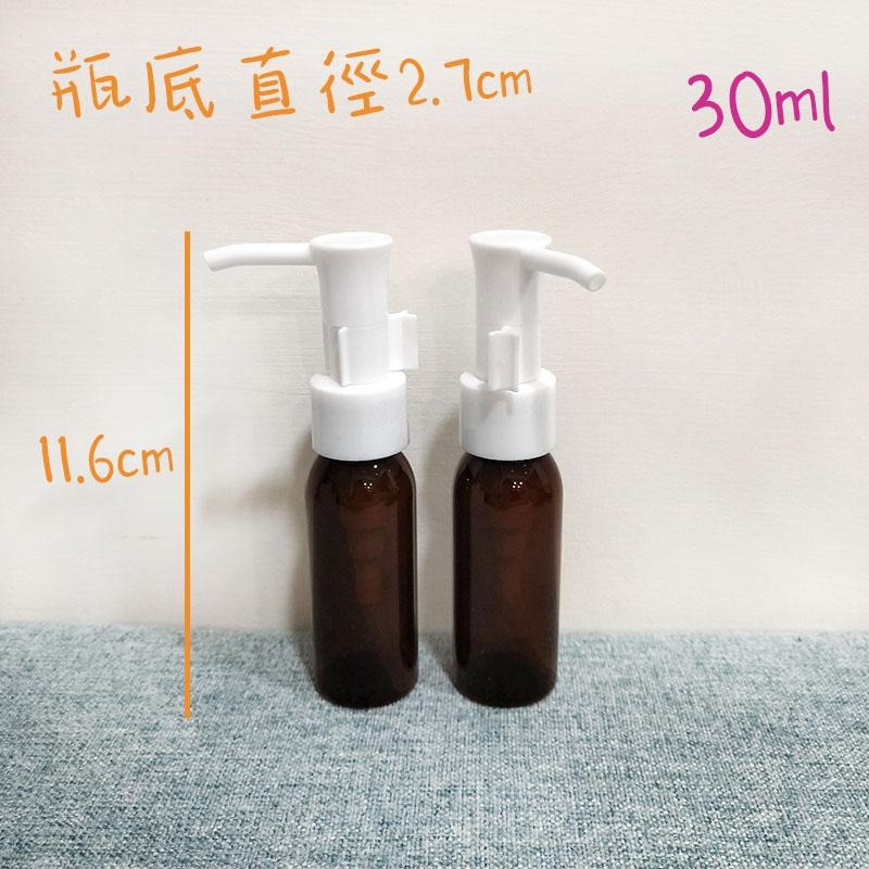 ●現貨!30ml白色油類泵頭茶色按壓瓶●油類專用 含防壓卡榫 保養品 外出攜帶瓶 精油 分裝瓶 分裝 壓瓶 按壓瓶-細節圖5