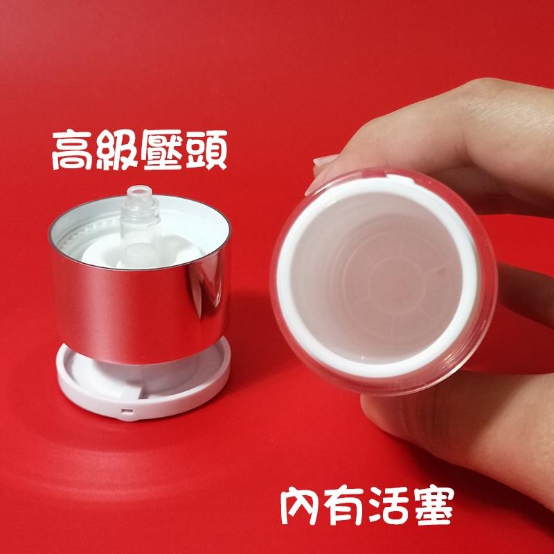 ●有鎖的真空瓶!!真空按壓30ml雙層設計空瓶~防壓設計 壓克力材質 保養品分裝 真空瓶 按壓式 分裝瓶 30ml-細節圖3