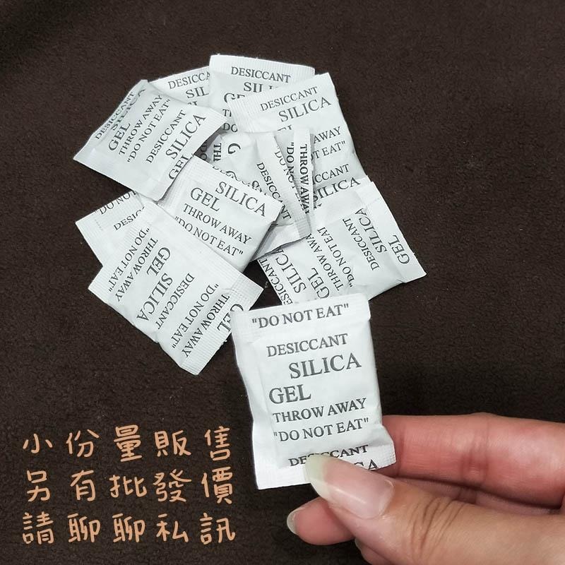 •小包裝販售~矽膠2克乾燥劑 10包一份小份量販售 2g防潮除濕 飾品 零錢包 五金 鞋子 無紡布包裝-細節圖2