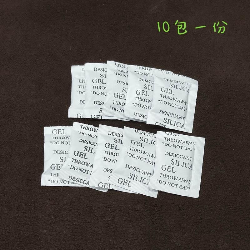 •小包裝販售~矽膠2克乾燥劑 10包一份小份量販售 2g防潮除濕 飾品 零錢包 五金 鞋子 無紡布包裝-細節圖3