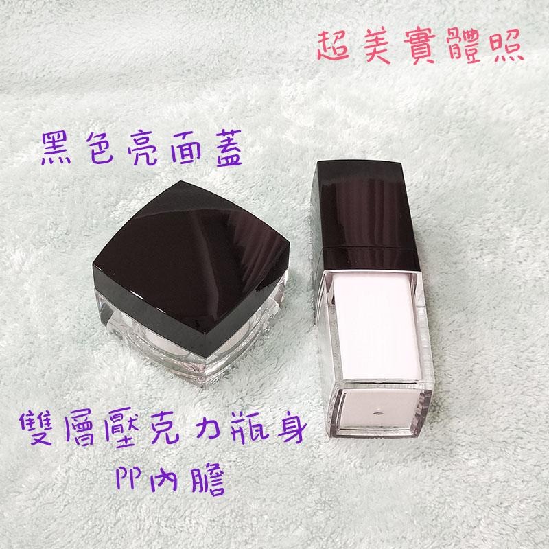 ●新品!15ml方形黑色蓋壓克力瓶身面霜罐空瓶●按壓瓶 15g 分裝瓶 分裝塑料瓶罐/保養品/收納 實拍 膏霜瓶 乳液-細節圖2