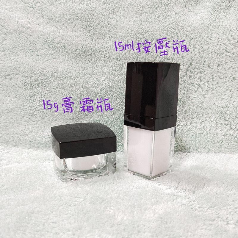 ●新品!15ml方形黑色蓋壓克力瓶身面霜罐空瓶●按壓瓶 15g 分裝瓶 分裝塑料瓶罐/保養品/收納 實拍 膏霜瓶 乳液-細節圖3