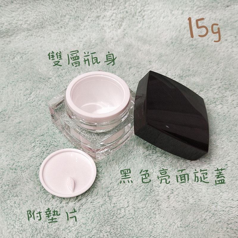 ●新品!15ml方形黑色蓋壓克力瓶身面霜罐空瓶●按壓瓶 15g 分裝瓶 分裝塑料瓶罐/保養品/收納 實拍 膏霜瓶 乳液-細節圖4