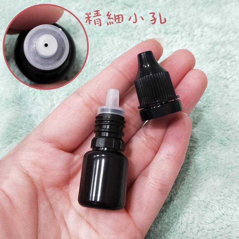 ●現貨!!黑色避光LDPE眼藥水瓶5ml 不透光瓶 生理食鹽水瓶 點眼瓶 滴瓶 油瓶 空瓶 含內塞 分裝瓶 塑料瓶-細節圖2