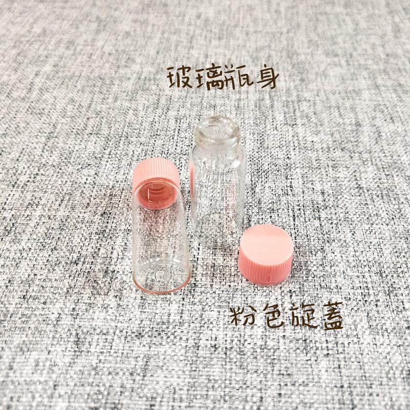 ●小樣品分裝小物~粉色蓋玻璃4ml旋蓋香水精油分裝空瓶●玻璃瓶身~試香瓶 小樣品 拍拍瓶 分裝瓶 粉色 玻璃分裝瓶-細節圖2