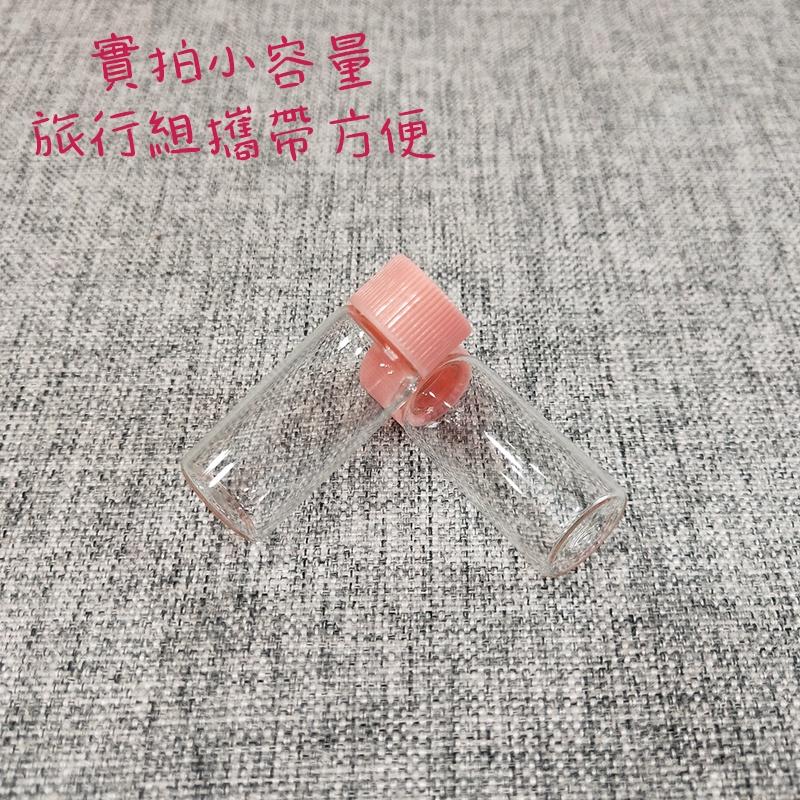 ●小樣品分裝小物~粉色蓋玻璃4ml旋蓋香水精油分裝空瓶●玻璃瓶身~試香瓶 小樣品 拍拍瓶 分裝瓶 粉色 玻璃分裝瓶-細節圖4
