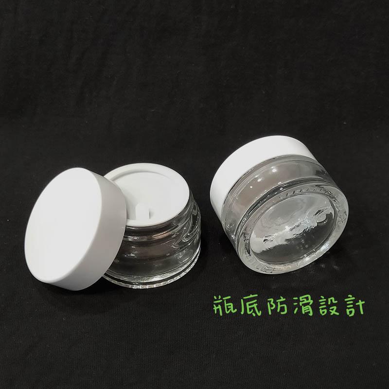 ●新品!!20g白蓋透明玻璃面霜空罐 實拍●加厚玻璃瓶身~乳霜護髮霜潤絲含墊片旅行分裝收納 膏霜罐 膏瓶 出國必備-細節圖3