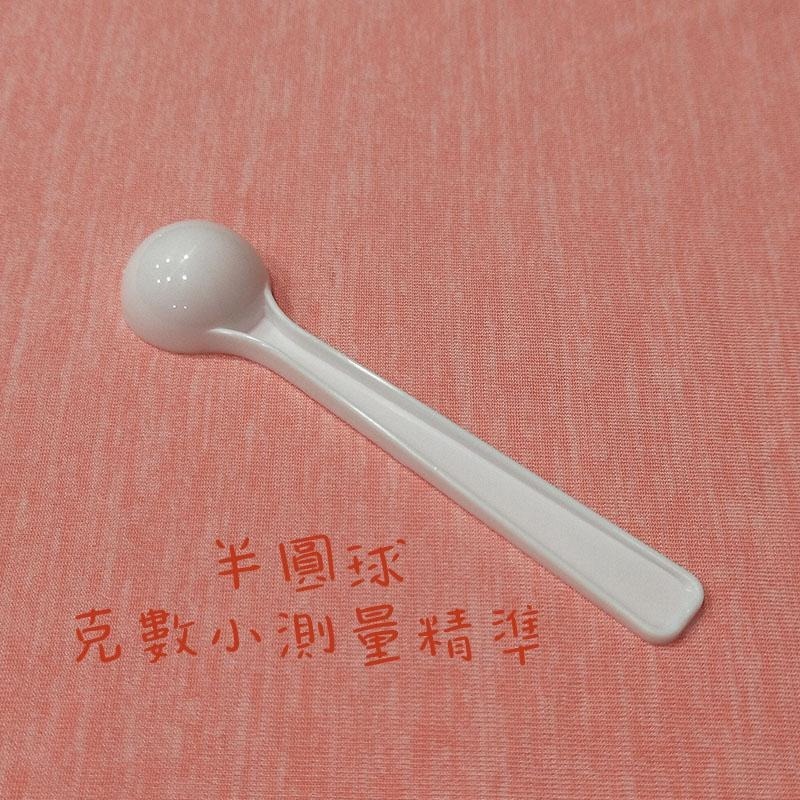 ●新品!!1克塑膠量匙 半球匙 圓球匙●獨立包裝 藥粉 挖勺 湯匙 咖啡粉 粉末勺 勺子 膠原蛋白粉 1g 裝水2ml-細節圖2