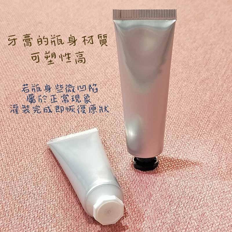 ●新品!!30g銀色鋁塑軟管空瓶 八角旋蓋●護手霜/保養品/分裝瓶罐/鋁塑複合管 避光瓶身 包鋁高質感 積層膜軟管-細節圖3