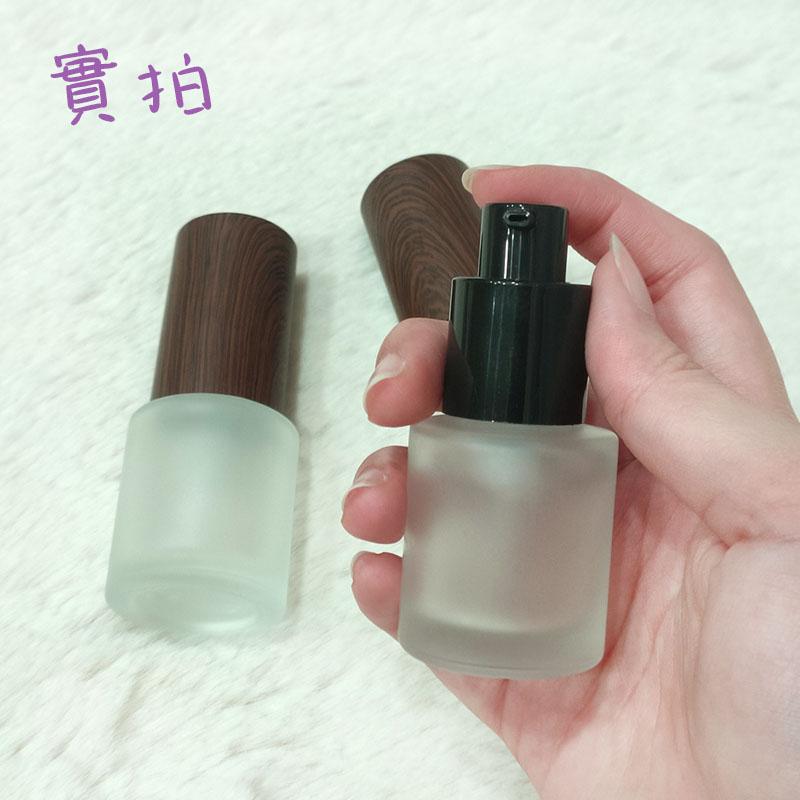 ●新品~20ml胡桃木紋蓋磨砂玻璃按壓瓶/噴霧瓶●玻璃質感 化妝水/乳液/保養品~噴瓶 壓瓶分裝空瓶收納 實拍-細節圖8