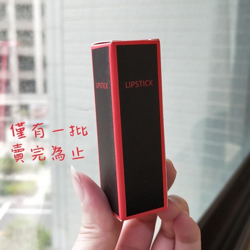 💄現貨!!紅黑跳色個性風紙盒包裝盒/口紅盒口紅管空盒●手工自製空管/化妝品/唇管/唇膏/實拍-細節圖3